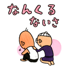 OkinawaTimes Official Sticker Vol.2 sticker #2467507