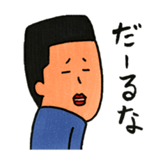 OkinawaTimes Official Sticker Vol.2 sticker #2467509