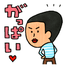 OkinawaTimes Official Sticker Vol.2 sticker #2467510