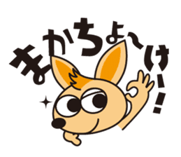 OkinawaTimes Official Sticker Vol.2 sticker #2467518