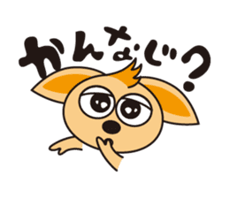 OkinawaTimes Official Sticker Vol.2 sticker #2467519