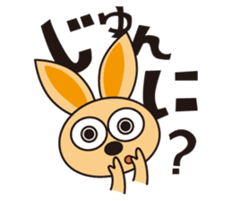 OkinawaTimes Official Sticker Vol.2 sticker #2467520