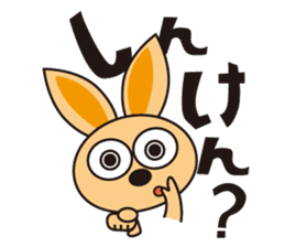 OkinawaTimes Official Sticker Vol.2 sticker #2467521