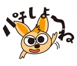 OkinawaTimes Official Sticker Vol.2 sticker #2467522