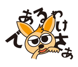 OkinawaTimes Official Sticker Vol.2 sticker #2467523