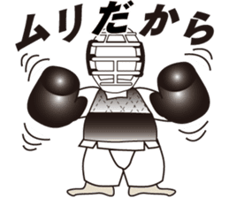 Nippon Kempo character sticker #2467894