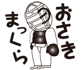 Nippon Kempo character sticker #2467895