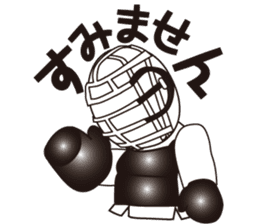 Nippon Kempo character sticker #2467900
