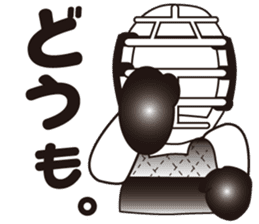Nippon Kempo character sticker #2467902