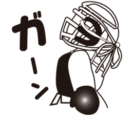 Nippon Kempo character sticker #2467903