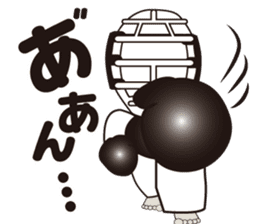 Nippon Kempo character sticker #2467904