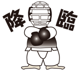 Nippon Kempo character sticker #2467905