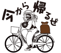 Nippon Kempo character sticker #2467911