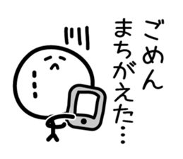 Cute & Simple 2 sticker #2467928