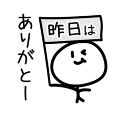 Cute & Simple 2 sticker #2467933