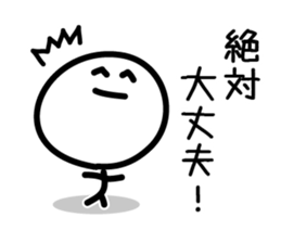 Cute & Simple 2 sticker #2467938