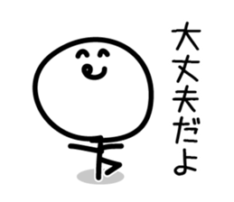 Cute & Simple 2 sticker #2467939