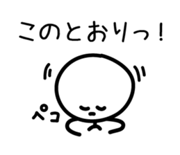 Cute & Simple 2 sticker #2467950