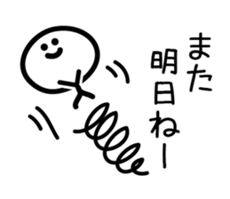 Cute & Simple 2 sticker #2467957