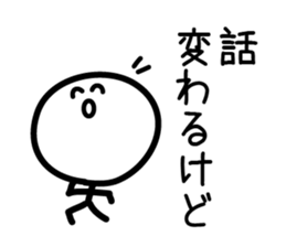 Cute & Simple 2 sticker #2467963