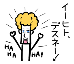 HAHAHA Sticker vol.1 sticker #2468019