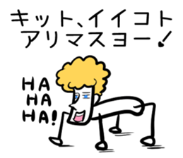 HAHAHA Sticker vol.1 sticker #2468026