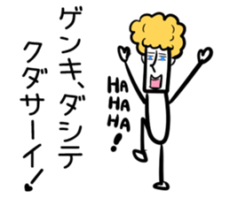 HAHAHA Sticker vol.1 sticker #2468027