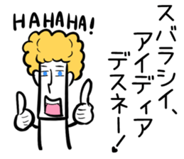 HAHAHA Sticker vol.1 sticker #2468029