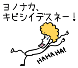 HAHAHA Sticker vol.1 sticker #2468037