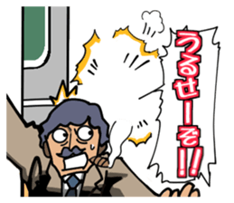 Stake out! Detective in front of Wall. sticker #2468130