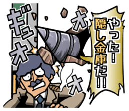 Stake out! Detective in front of Wall. sticker #2468131