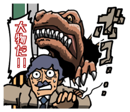 Stake out! Detective in front of Wall. sticker #2468132