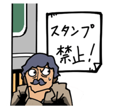 Stake out! Detective in front of Wall. sticker #2468133