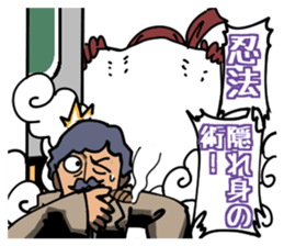 Stake out! Detective in front of Wall. sticker #2468135