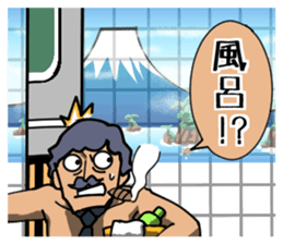 Stake out! Detective in front of Wall. sticker #2468136