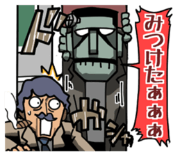 Stake out! Detective in front of Wall. sticker #2468137