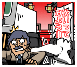 Stake out! Detective in front of Wall. sticker #2468142