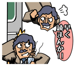 Stake out! Detective in front of Wall. sticker #2468144