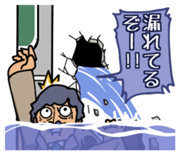 Stake out! Detective in front of Wall. sticker #2468147