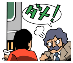 Stake out! Detective in front of Wall. sticker #2468148