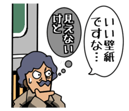 Stake out! Detective in front of Wall. sticker #2468150