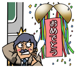 Stake out! Detective in front of Wall. sticker #2468152