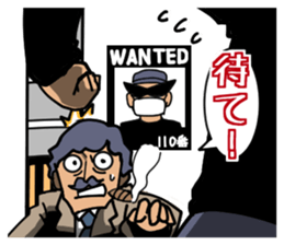 Stake out! Detective in front of Wall. sticker #2468154