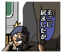 Stake out! Detective in front of Wall. sticker #2468156