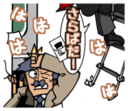 Stake out! Detective in front of Wall. sticker #2468159