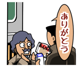 Stake out! Detective in front of Wall. sticker #2468160