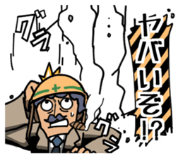 Stake out! Detective in front of Wall. sticker #2468165