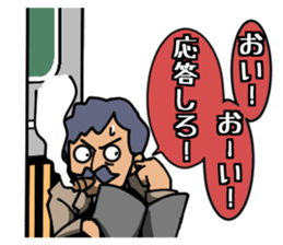 Stake out! Detective in front of Wall. sticker #2468166