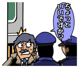 Stake out! Detective in front of Wall. sticker #2468167