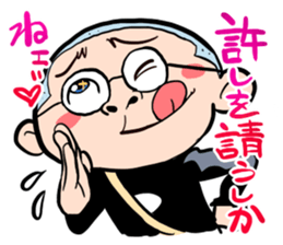 Shika-nee kun! 2 sticker #2468212